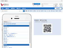 Tablet Screenshot of gupiao18.com